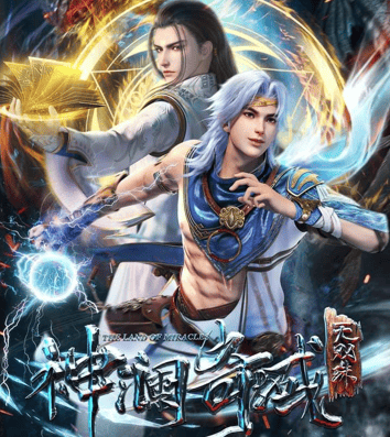 Quest of Lightborn Game Online RPG Epik